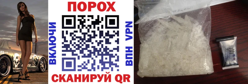 Amphetamine VHQ мориарти какой сайт Сланцы