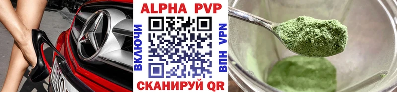 APVP СК КРИС  darknet Telegram  Сланцы 