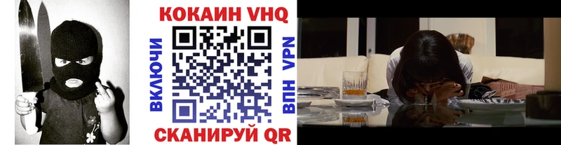 Кокаин Колумбийский  сколько стоит  Сланцы 
