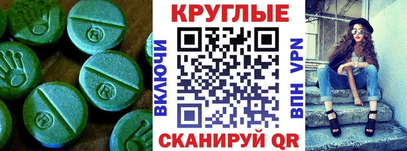 Экстази ешки маркетплейс формула Сланцы