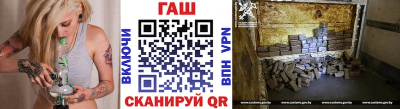 ГАШ гарик  блэк спрут зеркало  Сланцы  где продают наркотики 