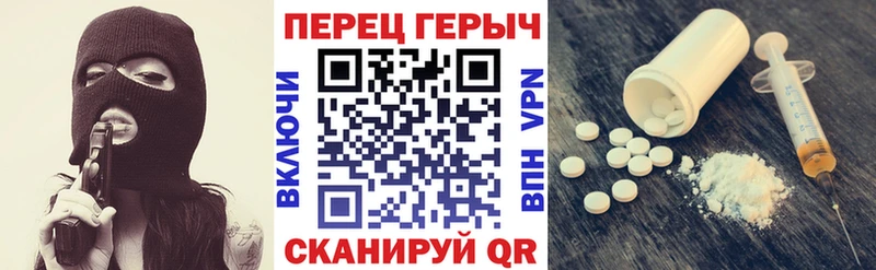 маркетплейс Telegram  Сланцы  Героин хмурый 