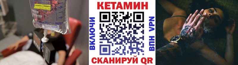 ссылка на мегу сайт  Сланцы  Кетамин VHQ  как найти наркотики 