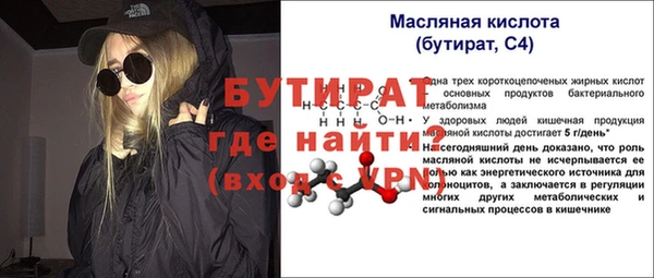 MESCALINE Белокуриха