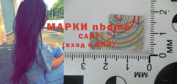 MESCALINE Белокуриха