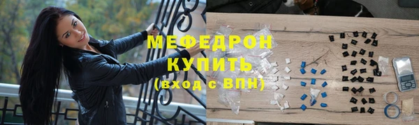 MESCALINE Белокуриха