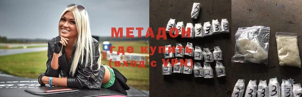 молекула духа Беломорск