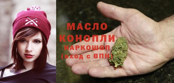MESCALINE Белокуриха