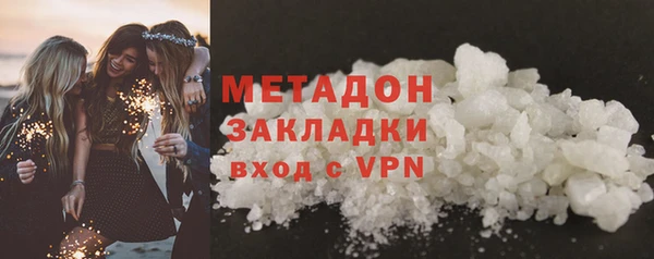 молекула духа Михайлов