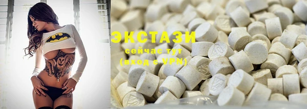 MESCALINE Белокуриха