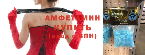 молекула духа Беломорск