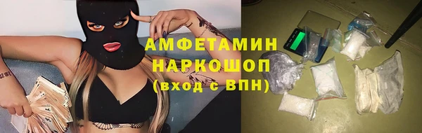 MESCALINE Белокуриха