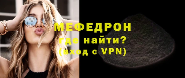 молекула духа Беломорск