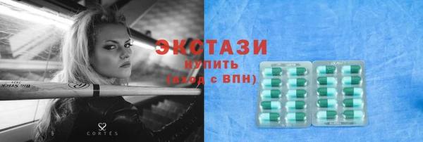 молекула духа Беломорск