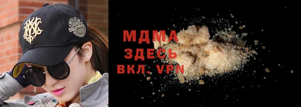 молекула духа Беломорск