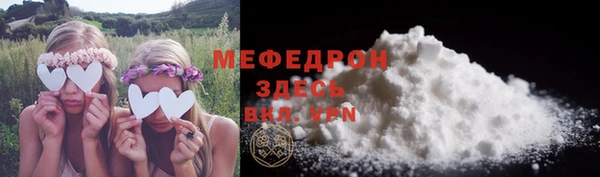 молекула духа Беломорск