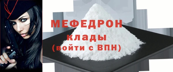 MESCALINE Белокуриха