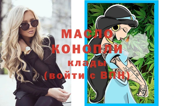 MESCALINE Белокуриха