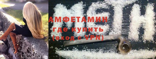 MESCALINE Белокуриха