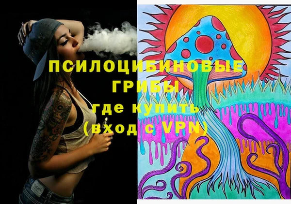 MESCALINE Белокуриха