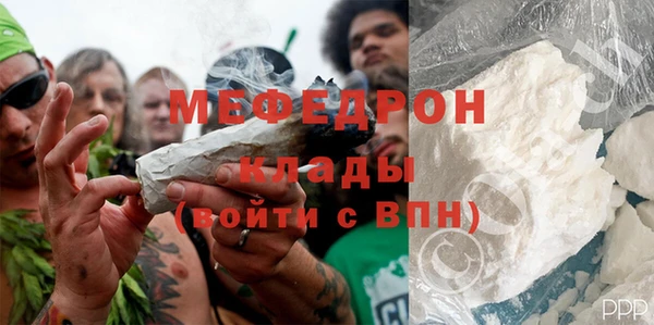 молекула духа Беломорск