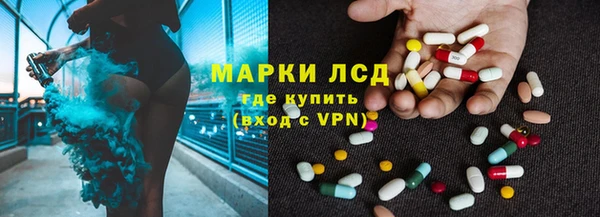 молекула духа Беломорск
