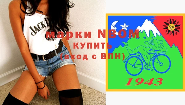 молекула духа Беломорск
