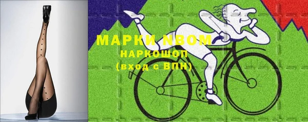 MESCALINE Белокуриха