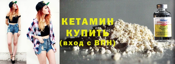 MESCALINE Белокуриха