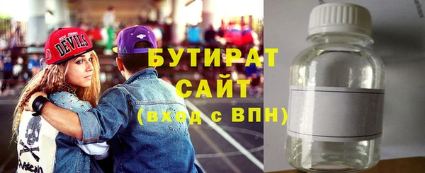 мет Орехово-Зуево