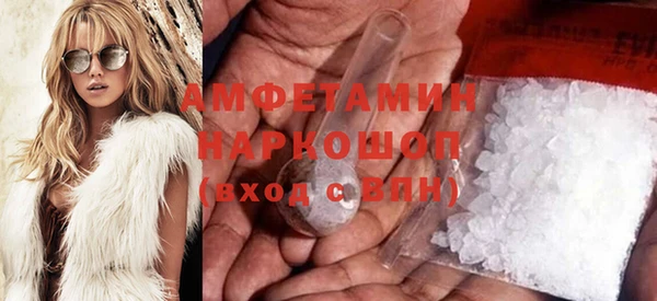 MESCALINE Белокуриха