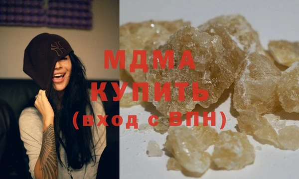 молекула духа Беломорск