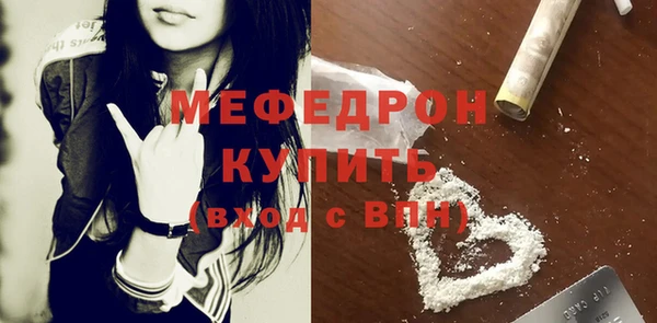 молекула духа Беломорск