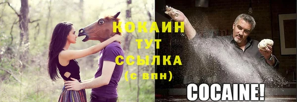 MESCALINE Белокуриха
