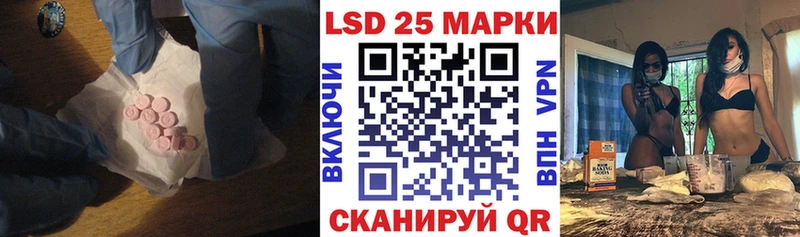 дарнет шоп  Сланцы  Лсд 25 экстази ecstasy 