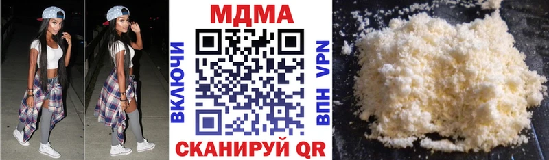 МЕГА вход  Сланцы  MDMA crystal 