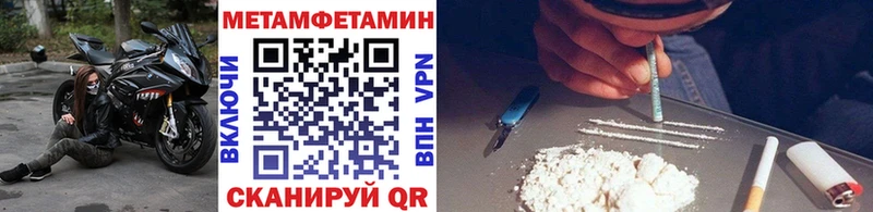 мориарти какой сайт Сланцы Метамфетамин витя