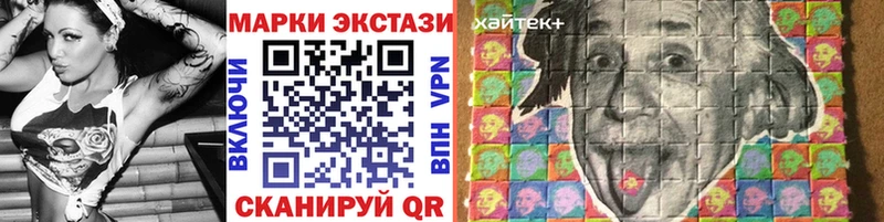 наркошоп Сланцы Марки 25I-NBOMe 1,5мг