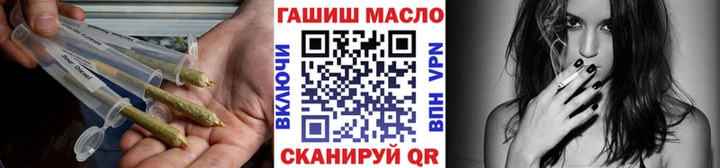 ОМГ ОМГ сайт  Сланцы  Дистиллят ТГК вейп с тгк  наркота 