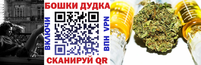 blacksprut ссылки  Сланцы  Бошки Шишки тримм 